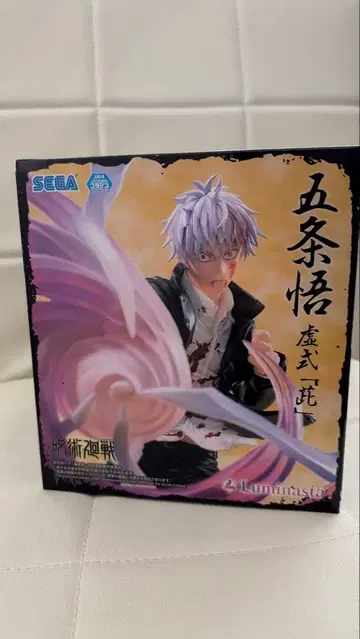 주술회전 회옥옥절 Luminasta '고죠 사토루' 허식 [자]