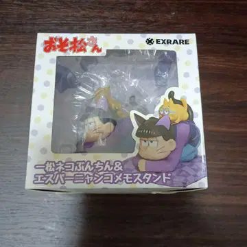 오소마츠 6쌍둥이 이치마츠 고양이 펀치 & 에스퍼냥코 메모 스탠드