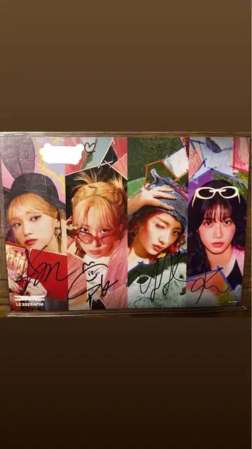 르세라핌 친필 사인