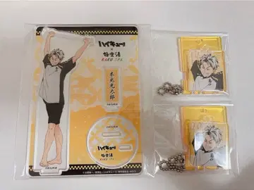 하이큐 보쿠토 코타로 아크릴 스탠드 & 아크릴 키링