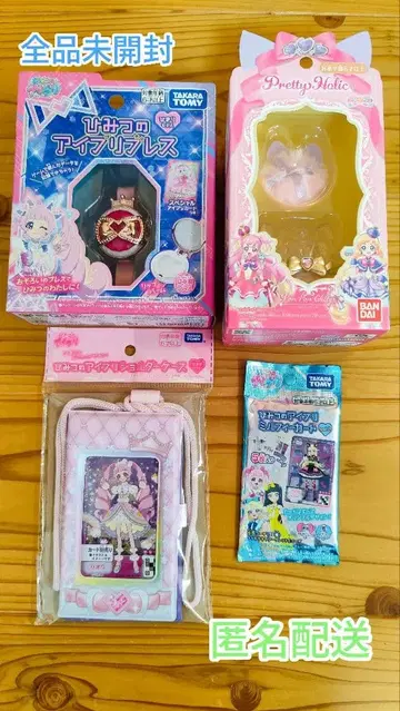 비밀의 아이프리 블레스 4종 세트