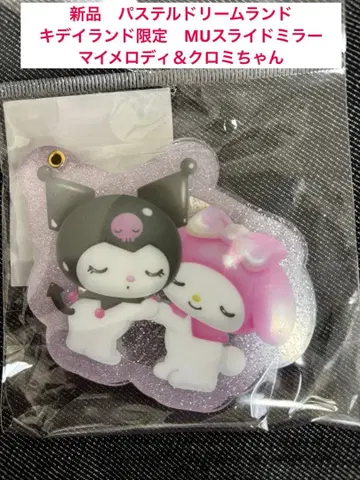 신 파스텔 드림랜드 마이멜로디 & 쿠로미 한정판 슬라이드 거울