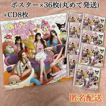 르세라핌 DIFFERENT 메로쿠로반 포스터 36장 + CD 8장