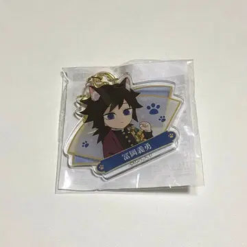 귀멸의 칼날 난자타운 토미오카 기유 아크릴 키링