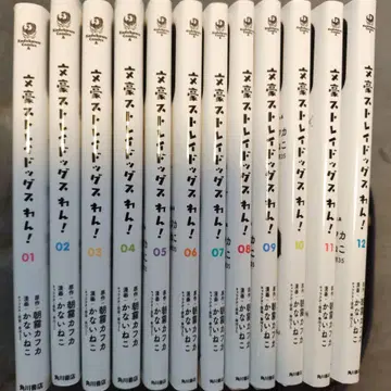 문호 스트레이독스 완! 전 12권 세트