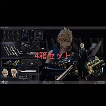 gametoys 클라우드 스트라이프 피규어 4개 세트 상자