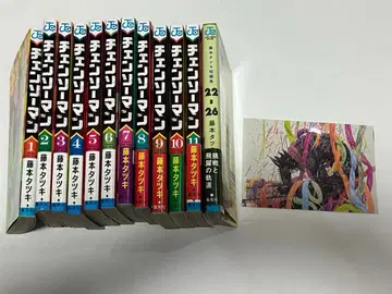 체인소맨 1장 전권 세트 + 단편집 엽서