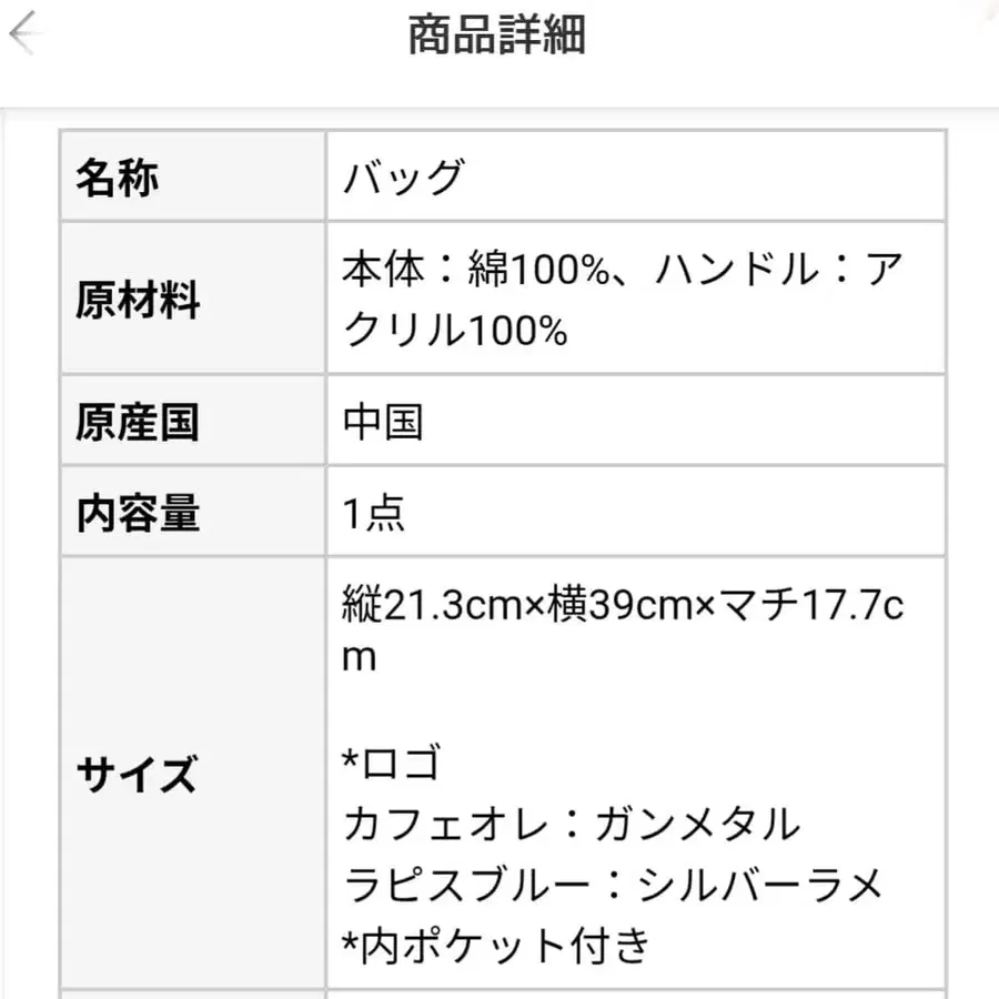 5번째 상품 이미지