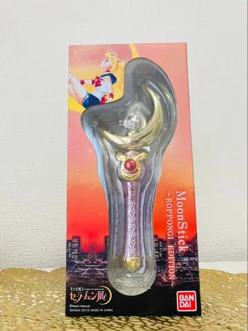 반다이 세일러문 문 스틱