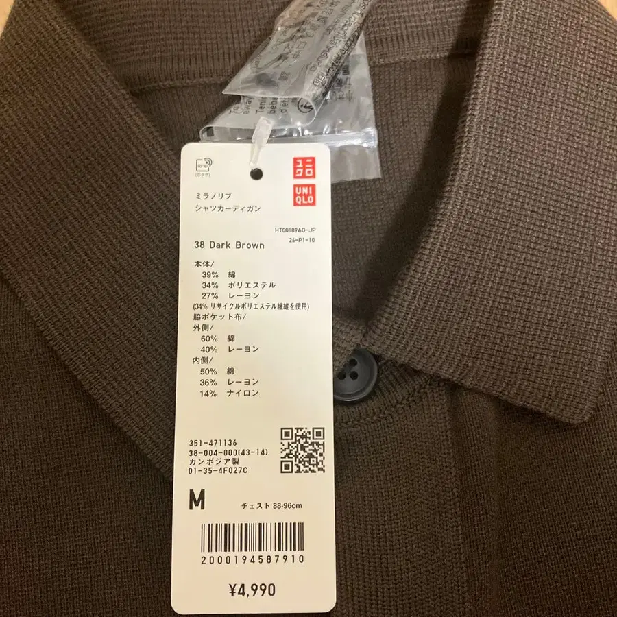 4번째 상품 이미지