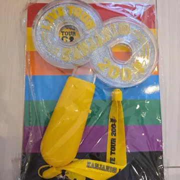 칸쟈니 8 라이브 투어 2008 응원봉