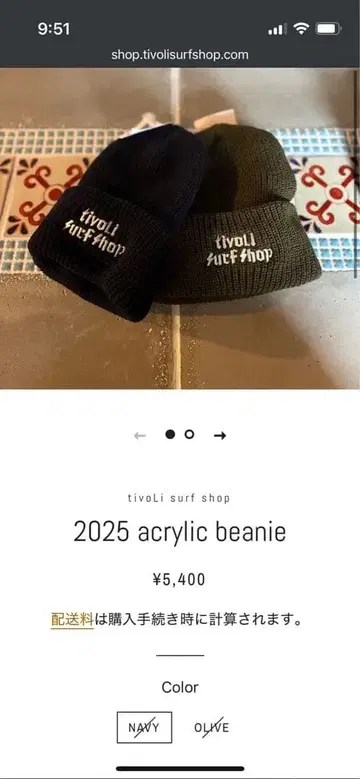 tivoli surf shop 비니 2개 세트