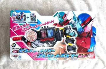 가면라이더 DX 빌드 드라이버 & 풀 보틀 홀더 세트 덤 포함