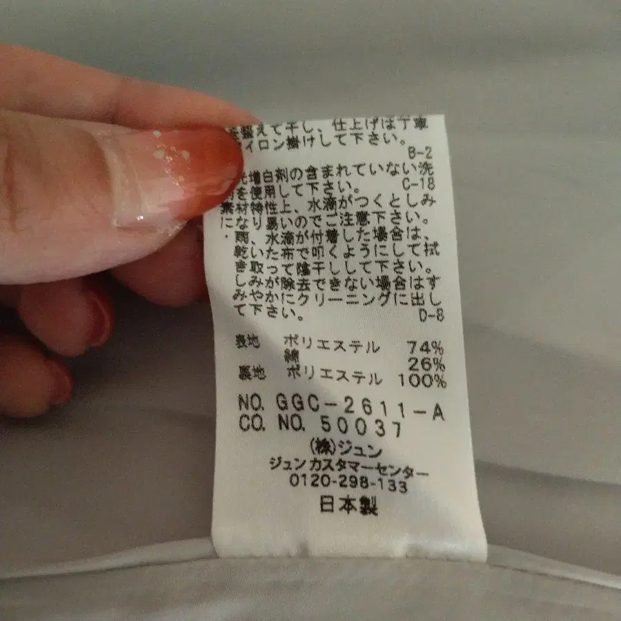 8번째 상품 이미지