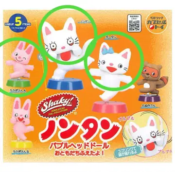 논탄 퍼프 헤드 인형 친구가 늘었어!