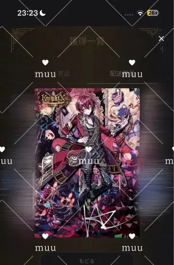 기사X 바우군 포스터