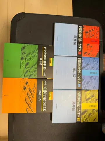 장기 도서 5권 세트