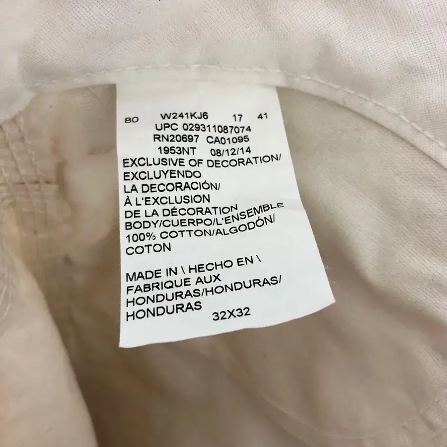 8번째 상품 이미지