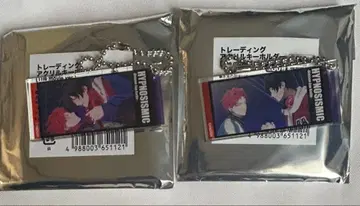 히프노시스 마이크 히프뮤비 아크릴 키링 아크키 야마다 이치로 하라이 쿠코