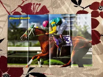 사일런스 스즈카 포스터 경마