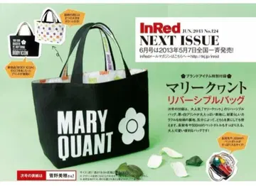 미개봉 마리콴트 리버서블 토트백