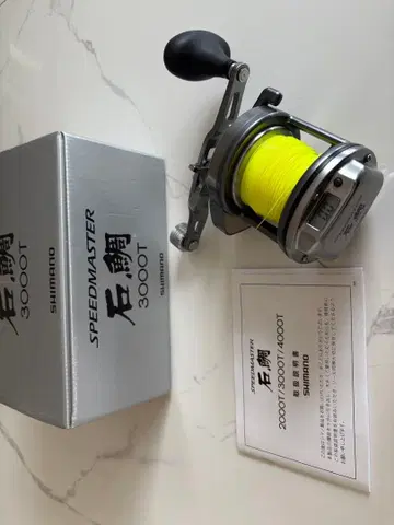 시마노 스피드 마스터 이시다이 3000T