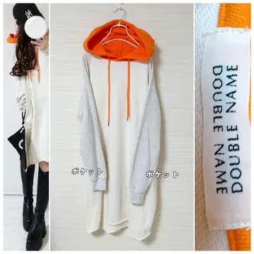후드티 원피스 멀티 컬러 오렌지 그레이 아이보리