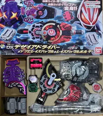 DX 디자이어 드라이버 가면라이더 기츠 좀비 레이즈 & 레이즈 버클 홀더