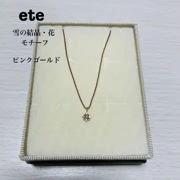 ete 핑크 골드 k10 다이아몬드 눈꽃 모티브 목걸이