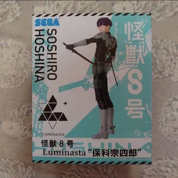 괴수 8호 Luminasta 호시나 소우시로 피규어