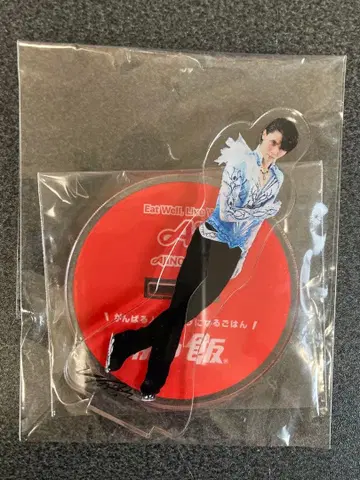 하뉴 유즈루 AJINOMOTO(아지노모토) 카치메시 세트 아크릴 스탠드