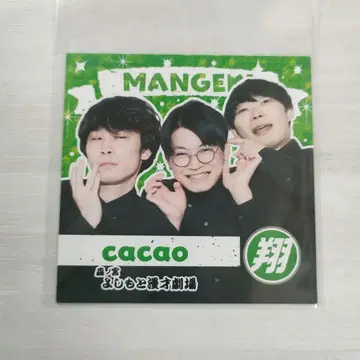 [ 즉시 구매 가능 ] 쇼 라이브 입장자 혜택 스티커 cacao