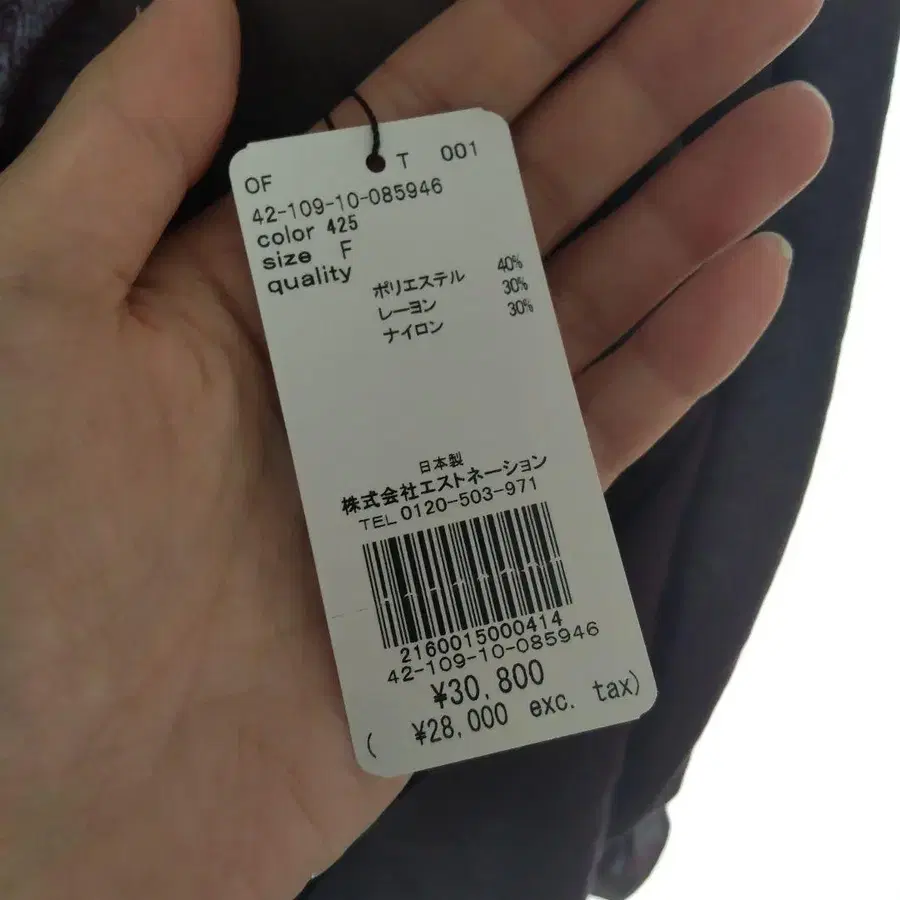 7번째 상품 이미지