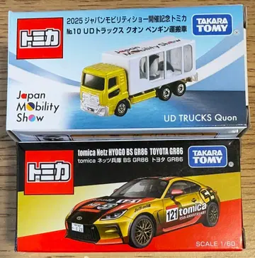 2025 모빌리티쇼 UD 트럭스 쿼온 펭귄 운반차 & 도요타 GR86