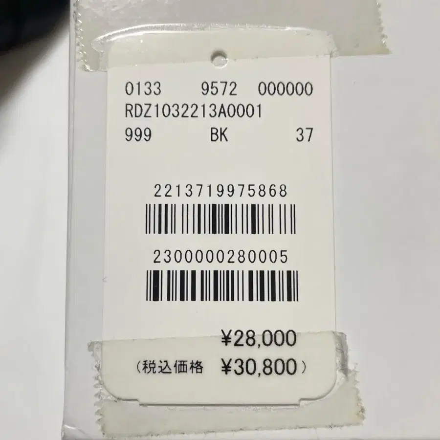 12번째 상품 이미지