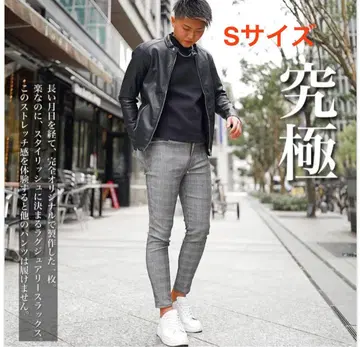 BELINDA OFFICIAL 그레이 계열 체크 슬랙스 S