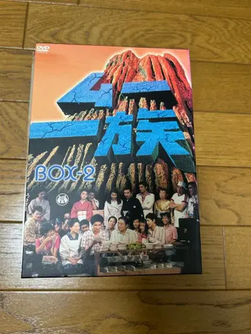 무족 BOX-2 DVD