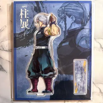 귀멸의 칼날 기둥전 가로 비주얼 랜덤 아크릴 스탠드 우즈이 텐겐