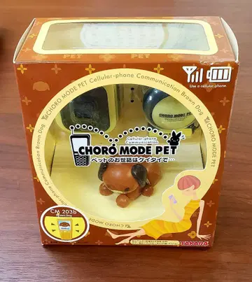 귀여워! TAKARA 초로 모드 펫 브라운 도그