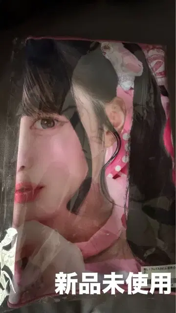 [ 미사용 새상품 ] iLife! 나란 노도카 최애! 페이스 타월 무도관