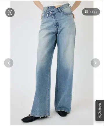 MOUSSY 크로스 허리 와이드 스트레이트 데님