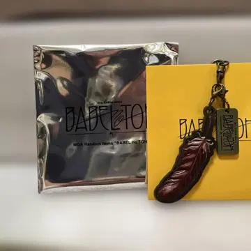 Mrs.GREEN APPLE BABEL NO TOH 가챠 키링 C