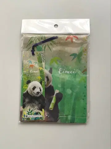 어드벤처 월드 영명 북커버 & 책갈피 세트