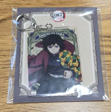 극장판 귀멸의 칼날 극장 상품 아크릴 참 토미오카 기유