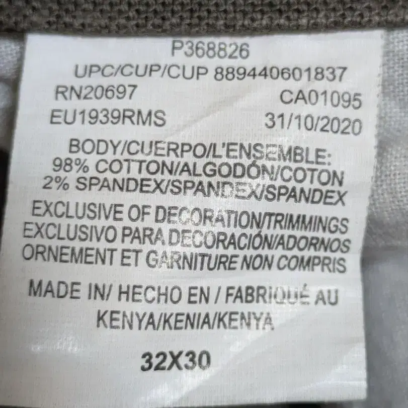 4번째 상품 이미지