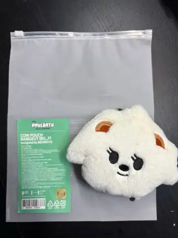 뿔바투 밤굿 코인 파우치