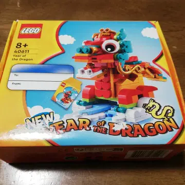 LEGO 40611 Year of the Dragon 드래곤