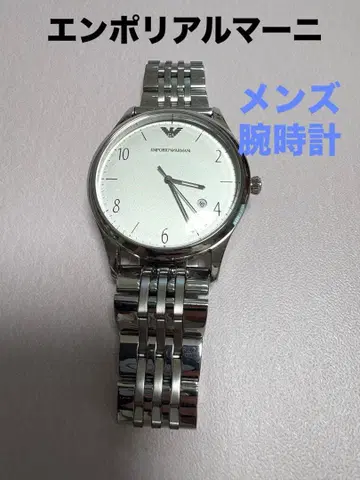 엠포리오 아르마니 손목시계