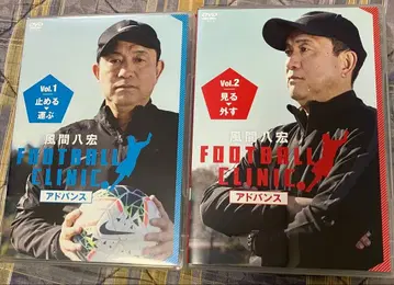 FOOTBALL CLINIC DVD 세트 Vol.1 2