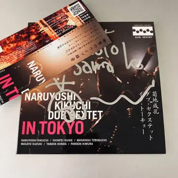 [ CD ] 인 도쿄 키쿠치 나리요시 더브 섹스텟트 사인 있음